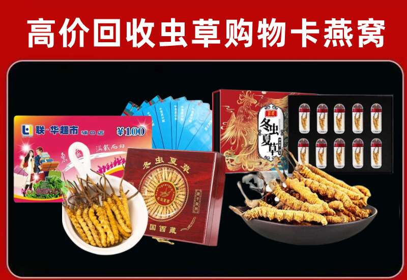 盂县回收购物卡
