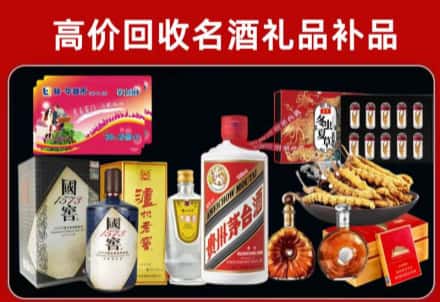盂县回收80年茅台公司在哪？